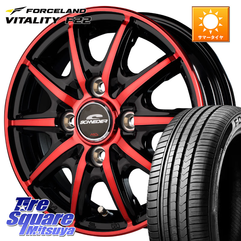 FORCELAND Vitality F22 2026年製 在庫● フォースランド サマータイヤ 165/55R14MANARAY MID SCHNEIDER RX10-K RED 14インチ 14X4.5J 45 4穴 100 ハイゼットアゲトラCustom車用※軽自動車専用ホイール※ ekワゴン アルト系 ライフ ゼスト モコ 日産 アトレーワゴン キ|タイヤスクエアミツヤ