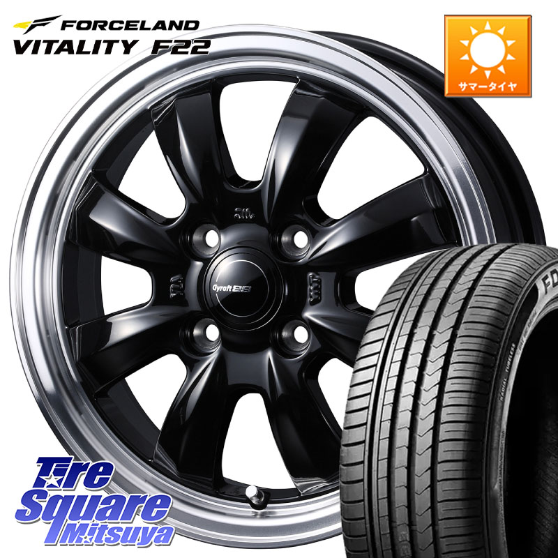 FORCELAND Vitality F22 2026年製 在庫● フォースランド サマータイヤ 175/65R15WEDS GYRAFT 8S ホイール 15インチ 15X5.5J 42 4穴 100 160系カローラフィールダー GR/GS系フィット クロスビー スイフト4穴 130系ヴィッツ スペイド キューブ CUBE 日産 ポルテ アクア｜タイヤスクエアミツヤ