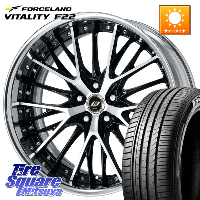 WORK SCHWERT SG2 ADisk 20インチ 2ピース 20 X 8.0J +35 5穴 114.3 FORCELAND Vitality F22 在庫予定品● フォースランド サマータイヤ 245/35ZR20【欠品次回5月末】 245/35R20 30系アルファード 30系ヴェルファイア 20系アルファード