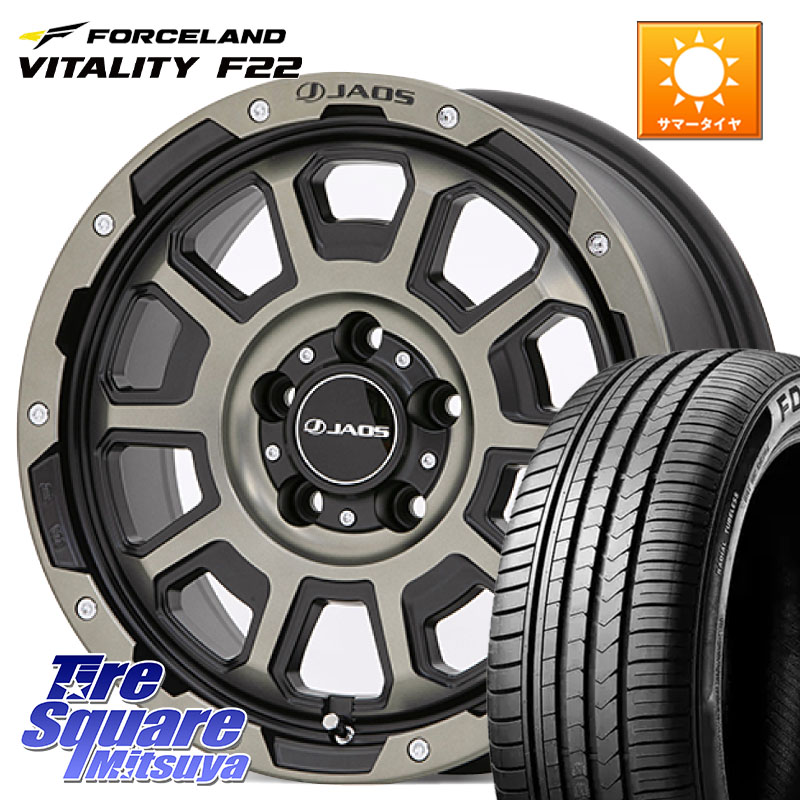 JAOS JAOS ADAMAS BL5 受注生産カラー 16インチ 16 X 7.0J +40 5穴 114.3 FORCELAND Vitality F22 在庫● サマータイヤ 205/55R16 2025年製 ●サマーセール● 205/55R16 GRヤリスRSノーマルキャリパー