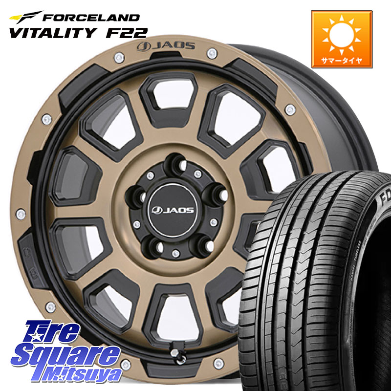 JAOS JAOS ADAMAS BL5 受注生産カラー 16インチ 16 X 7.0J +40 5穴 114.3 FORCELAND Vitality F22 在庫● サマータイヤ 205/55R16 2025年製 ●サマーセール● 205/55R16 GRヤリスRSノーマルキャリパー