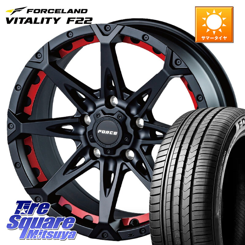 FORCE フォース DENALI デナリー BK 17インチ 17 X 7.5J +38 5穴 114.3 FORCELAND Vitality F22 在庫● サマータイヤ 195/45ZR17 2025年製 ●サマーセール● 195/45R17