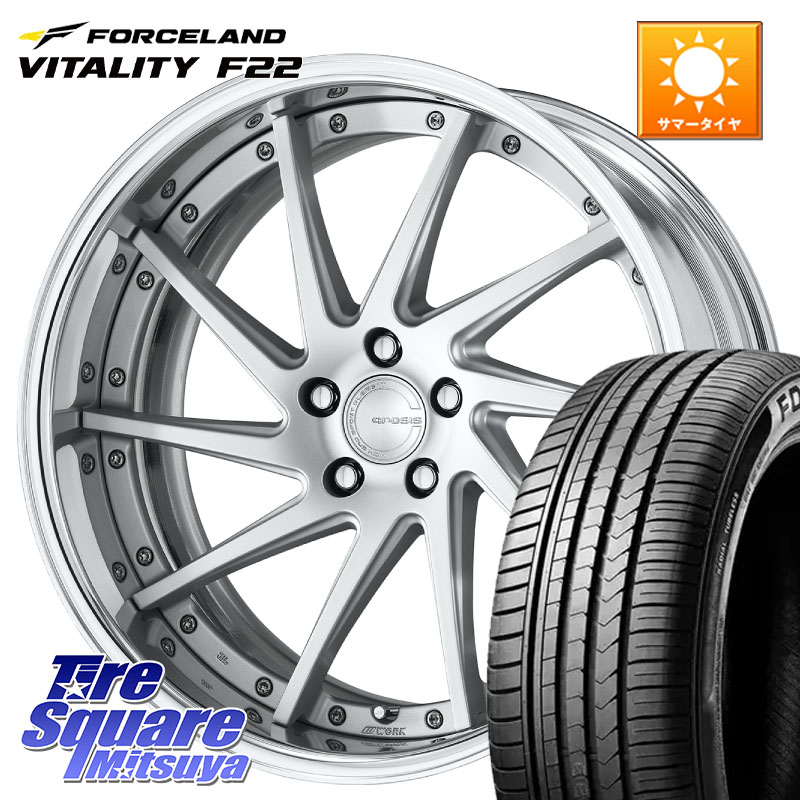 WORK GNOSIS CVS O Disk 19インチ 2ピース 19 X 8.0J +45 5穴 114.3 FORCELAND Vitality F22 在庫予定品● サマータイヤ 225/40ZR19 【欠品次回5月末】 225/40R19 90系ノア ヴォクシー ヤリスクロス RC系オデッセイ前期