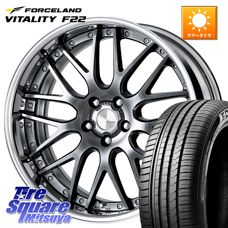 WORK Lanvec LM1 GTK O Disk 18インチ 2ピース 18 X 8.5J +40 5穴 114.3 FORCELAND Vitality F22 在庫予定品● フォースランド サマータイヤ 【欠品次回5月末】 225/45R18