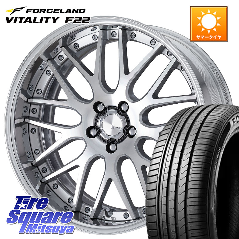 WORK Lanvec LM1 O Disk 19インチ 2ピース 19 X 8.5J +40 5穴 114.3 FORCELAND Vitality F22 在庫予定品● フォースランド サマータイヤ 【欠品次回5月末】 225/45R19 10系カローラクロス
