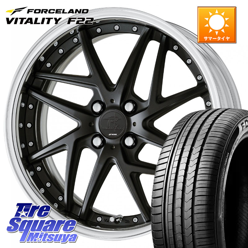 WORK RIZALTADO MESH2 A Disk 16インチ 2ピース 16 X 7.0J +45 4穴 100 FORCELAND Vitality F22 在庫● サマータイヤ 205/55R16 2025年製 ●サマーセール● 205/55R16 E13オーラ
