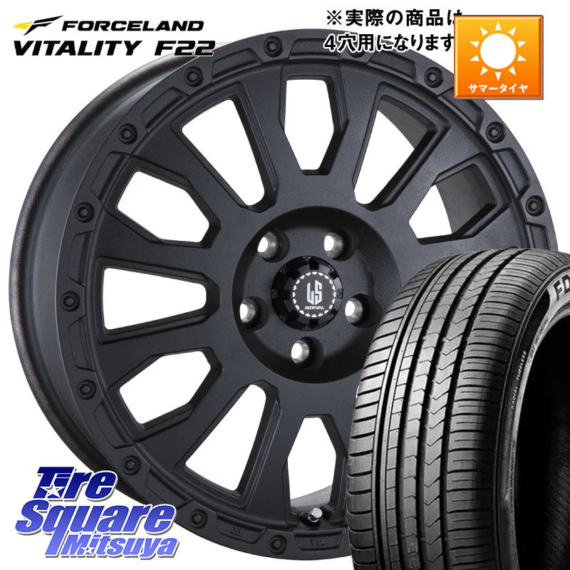 阿部商会 LA STRADA AVENTURA アヴェンチュラ BK 16インチ 16 X 6.0J +40 4穴 100 FORCELAND Vitality F22 在庫● サマータイヤ 205/55R16 2025年製 ●サマーセール● 205/55R16 E13オーラ
