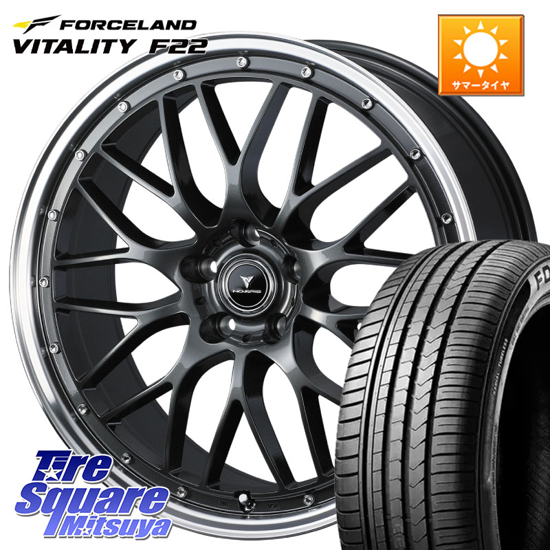 FORCELAND Vitality F22 2026年製 在庫●フォースランド サマータイヤ 225/55R19WEDS 41077 NOVARIS ASSETE M1 19インチ ノヴァリス アセット 19X8.0J 45 5穴 114.3 80系ハリアー T32エクストレイル CX-5 CX-8 BT5レガシィアウトバック NX レクサス CX-5 CX5 MAZDA｜タイヤスクエアミツヤ