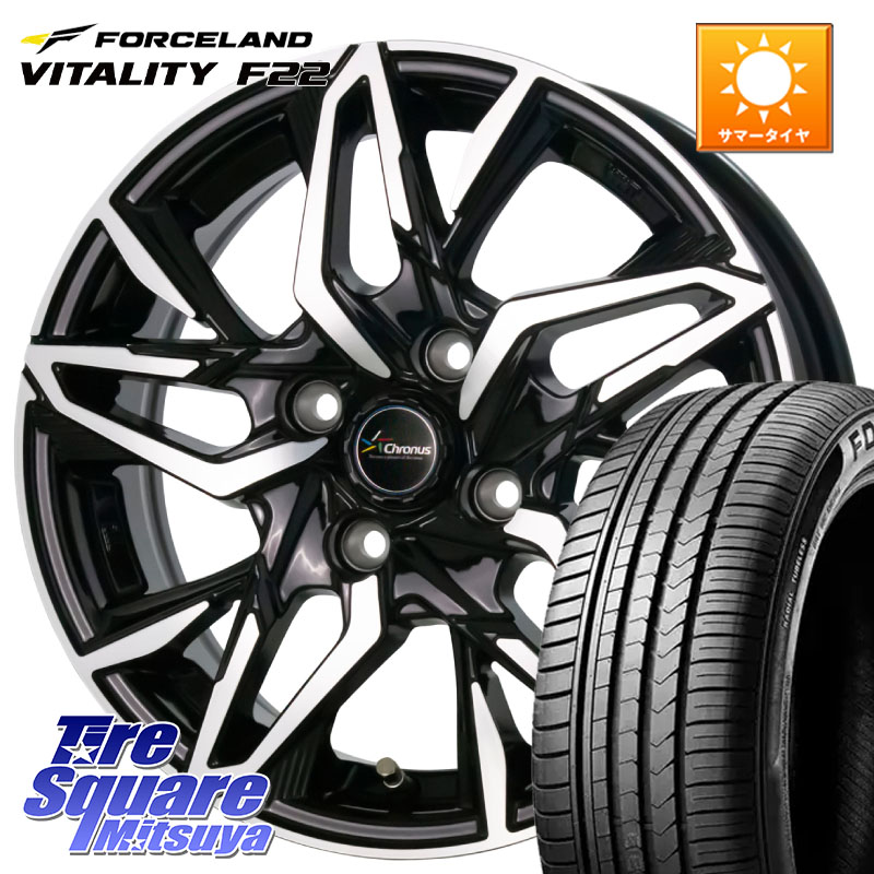 HotStuff Chronus CH-112 クロノス CH112 ホイール 15インチ 15 X 5.5J +50 4穴 100 FORCELAND Vitality F22 在庫予定品● フォースランド サマータイヤ 【欠品次回5月末】 185/60R15 GR・GS系フィット GP5・6フィットHV