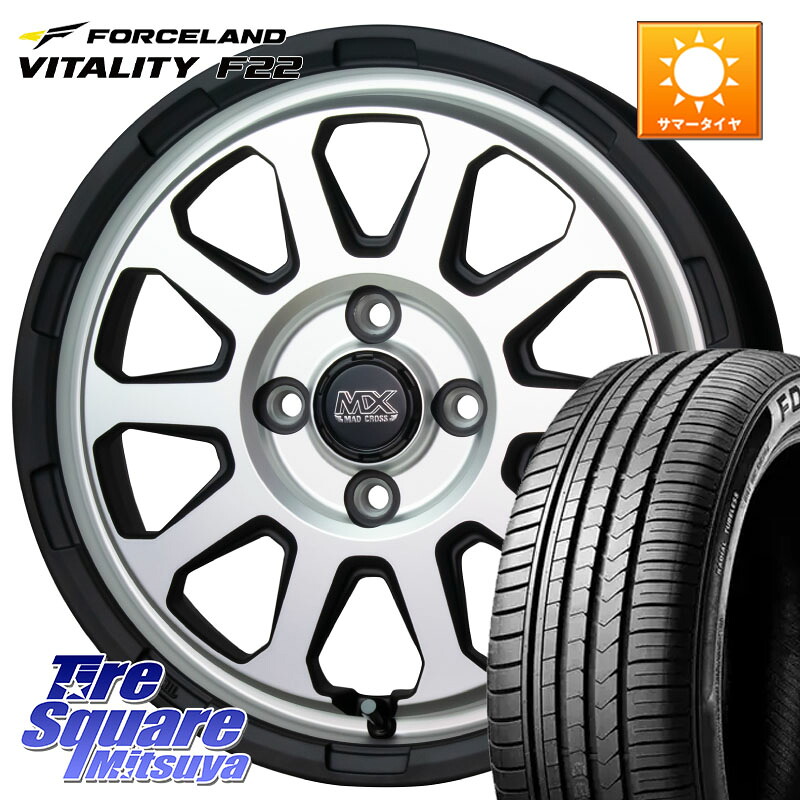 HotStuff マッドクロス レンジャー シルバー ホイール 14インチ 14 X 4.5J +45 4穴 100 FORCELAND Vitality F22 在庫予定品● フォースランド サマータイヤ 【欠品次回5月末】 165/55R14 ハイゼット アゲトラCustom車用※軽自動車専用ホイール※