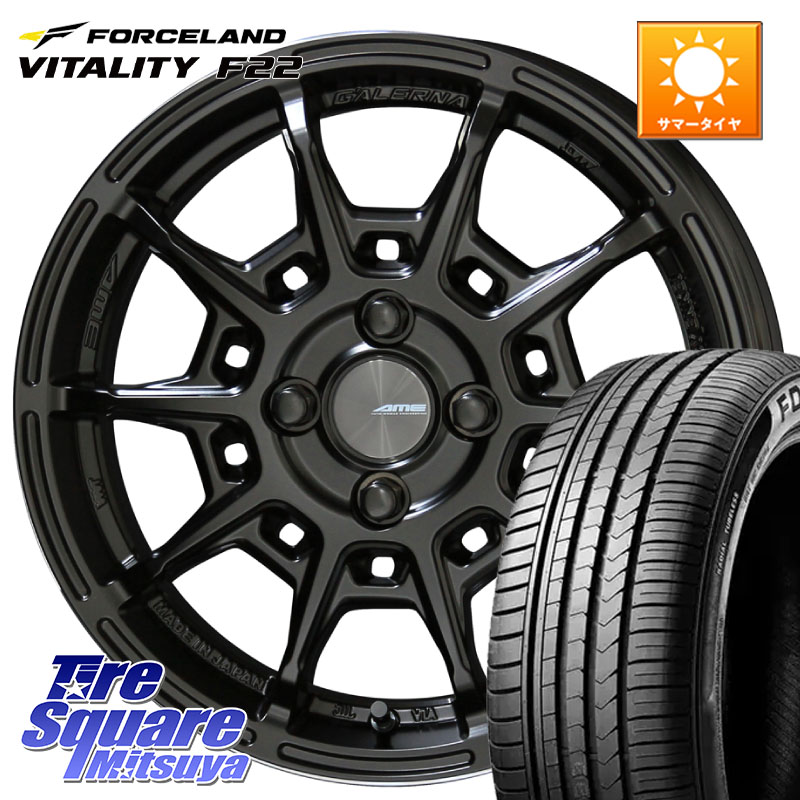 FORCELAND Vitality F22 2026年製 在庫● フォースランド サマータイヤ 185/65R15KYOHO GALERNA REFINO ガレルナ レフィーノ ホイール 15インチ 15X6.0J 45 4穴 100 アクアクロスオーバー FITクロスター アクア カローラフィールダー|タイヤスクエアミツヤ