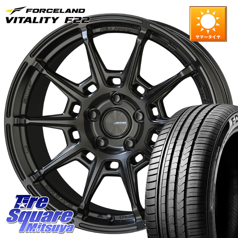 FORCELAND Vitality F22 在庫● サマータイヤ 235/35ZR19 2025年製 ●サマーセール● 235/35R19KYOHO GALERNA REFINO ガレルナ レフィーノ ホイール 19インチ 19X8.0J 45 5穴 114.3 90系ノア/ヴォクシー FL系シビック プリウスアルファ ノア NOAH シビック|タイヤスクエアミツヤ