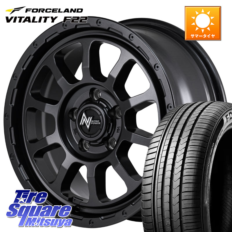 FORCELAND Vitality F22 在庫予定品● フォースランド サマータイヤ【欠品次回9月以降】 205/55R16MANARAY NITRO POWER M10 PERSHING S パーシング BARREL BLACK EDITION バレルブラックエディション ホイール 16インチ 16X7.0J 40 5穴 114.3 GRヤリスRSノーマルキャリ｜タイヤスクエアミツヤ