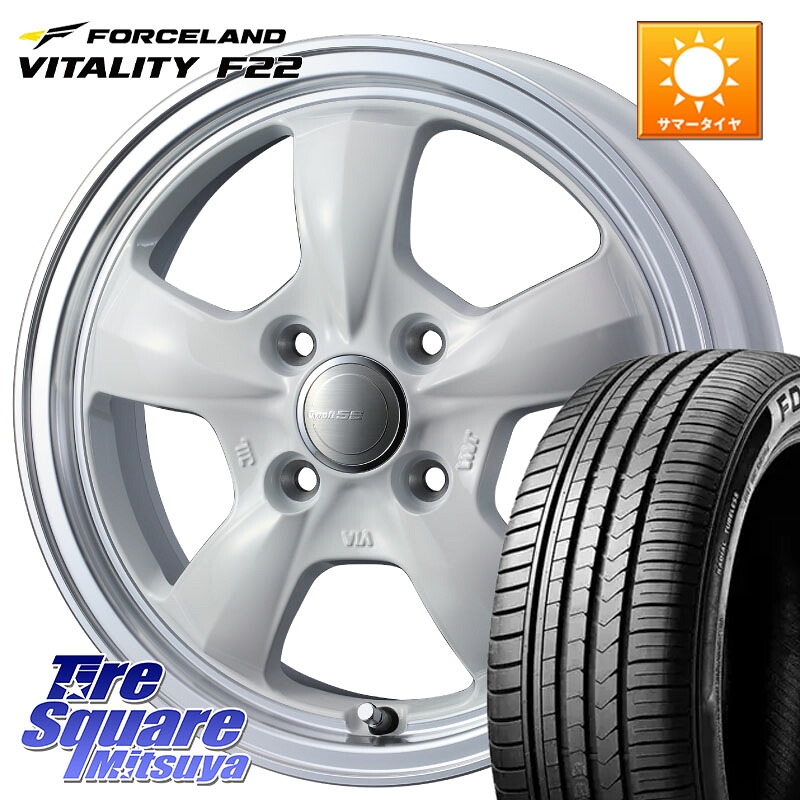FORCELAND Vitality F22 2026年製 在庫● フォースランド サマータイヤ 175/65R15WEDS グラフト GYRAFT 5S ホイール 15インチ 15X5.5J 42 4穴 100 160系カローラフィールダー GR/GS系フィット クロスビー スイフト4穴 130系ヴィッツ スペイド キューブ CUBE 日産 ポル|タイヤスクエアミツヤ