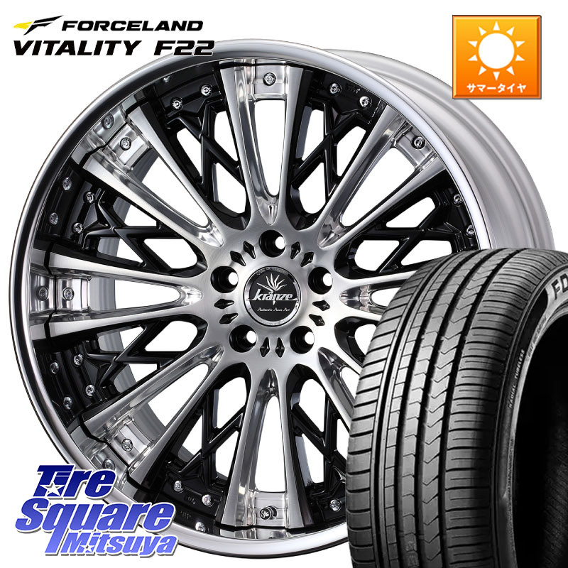 WEDS Kranze Schritt ReverseRim LoDisk 3ピース ホイール 19インチ 19 X 8.0J +38 5穴 114.3 FORCELAND Vitality F22 在庫● サマータイヤ 245/35ZR19 2024年製 ●△サマーセール● 245/35R19