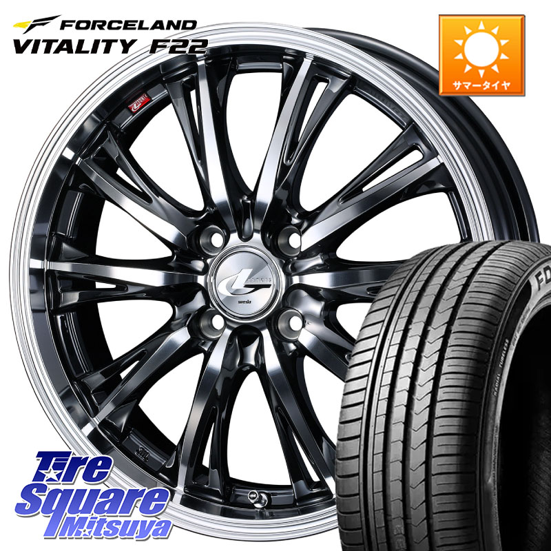 WEDS 41159 LEONIS RT ウェッズ レオニス ホイール 15インチ 15 X 4.5J +45 4穴 100 FORCELAND Vitality F22 在庫● サマータイヤ 165/55R15 2025年製 ●サマーセール● 165/55R15 N-BOX デリカミニ2WD タント スペーシア サクラ