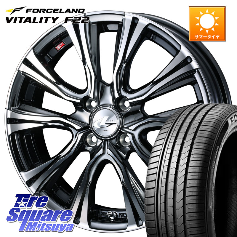 WEDS 41208 LEONIS VR BMCMC ウェッズ レオニス ホイール 15インチ 15 X 4.5J +45 4穴 100 FORCELAND Vitality F22 在庫● サマータイヤ 165/55R15 2025年製 ●サマーセール● 165/55R15 N-BOX デリカミニ2WD タント スペーシア サクラ
