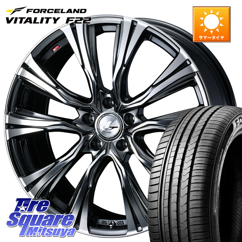 WEDS 41257 LEONIS VR BMCMC ウェッズ レオニス ホイール 17インチ 17 X 7.0J +53 5穴 114.3 FORCELAND Vitality F22 在庫● サマータイヤ 195/45ZR17 2025年製 ●サマーセール● 195/45R17 ZC33Sスイフトスポーツ