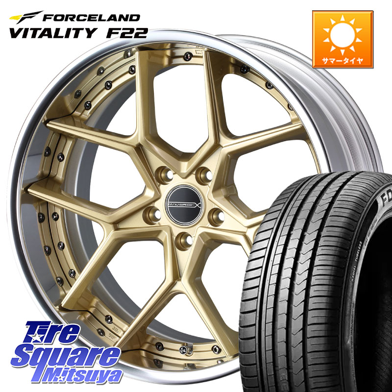 WEDS MAVERICK 1505S CONCAVE FACE EX-LoDisk 2ピース ホイール 20インチ 20 X 8.5J +33 5穴 114.3 FORCELAND Vitality F22 在庫● サマータイヤ 245/45ZR20 2024年製 ●△サマーセール● 245/45R20