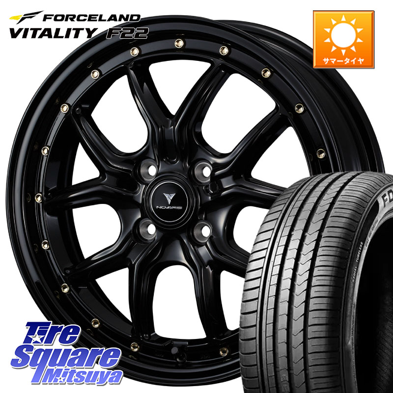 WEDS 41319 NOVARIS ASSETE S1 ホイール 15インチ ノヴァリス アセット 15 X 4.5J +45 4穴 100 FORCELAND Vitality F22 在庫● サマータイヤ 165/55R15 2025年製 ●サマーセール● 165/55R15 N-BOX デリカミニ2WD タント スペーシア サクラ 51,384円