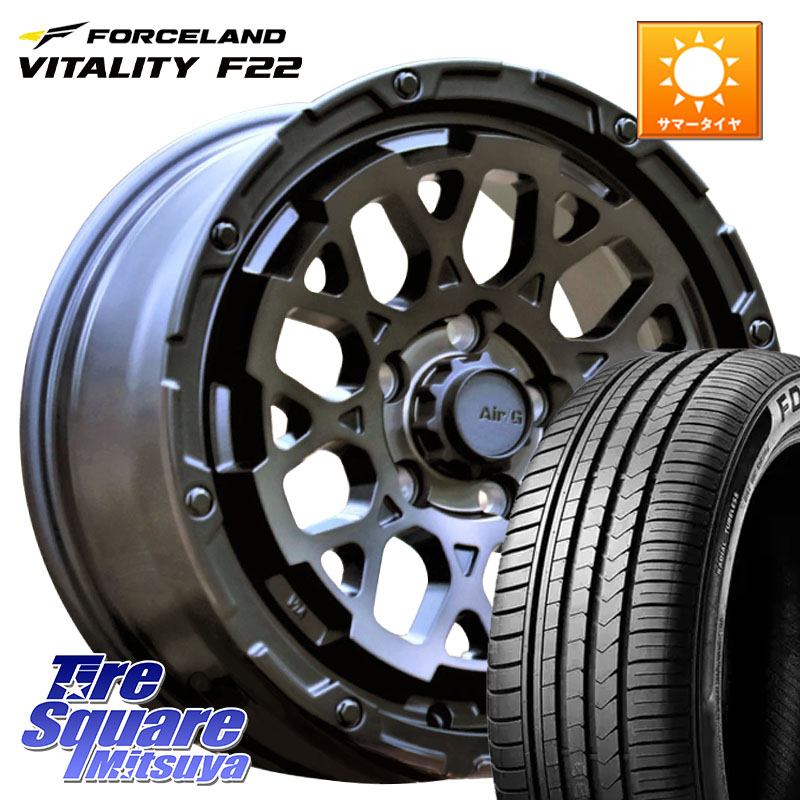 FORCELAND Vitality F22 在庫予定品● フォースランド サマータイヤ【欠品次回9月以降】 215/55R174X4エンジニアリング Air/G Rocks ロックス GHOST ホイール 17インチ 17X7.0J 32 5穴 114.3｜タイヤスクエアミツヤ