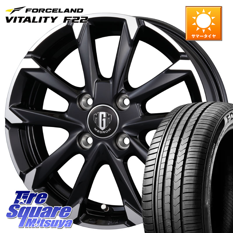 FORCELAND Vitality F22 在庫● フォースランド サマータイヤ 165/55R15KOSEI MZ-GROW C52S ホイール 15インチ 15X4.5J 45 4穴 100 デリカミニ2WD タント スペーシア サクラ R1 R2 ルークス ROOX 日産 デイズ デイズルークス 日産 コペン ワゴンR等ハイト系 アルト系｜タイヤスクエアミツヤ 43,498円