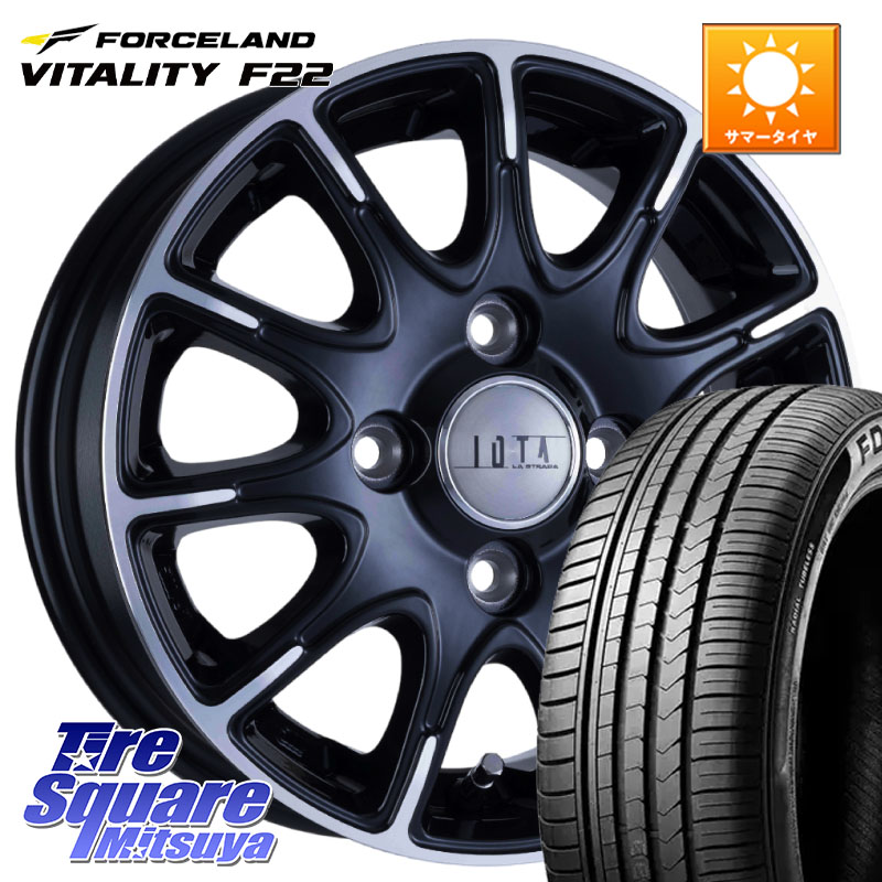 FORCELAND Vitality F22 2026年製 在庫● フォースランド サマータイヤ 185/55R16阿部商会 TIRADO IOTA イオタ ホイール 16インチ 16X6.0J 42 4穴 100 アクア 160系カローラフィールダー ヤリス ロードスター スイフト4穴 130系ヴィッツ スペイド キューブ CUBE 日産|タイヤスクエアミツヤ