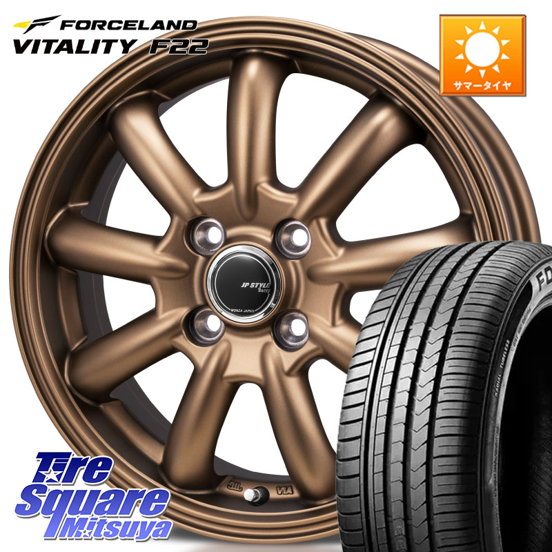 FORCELAND Vitality F22 2026年製 在庫● フォースランド サマータイヤ 185/60R15MONZA JP STYLE Bany ホイール 15インチ バニー 15X5.5J 43 4穴 100 160系カローラフィールダー ヤリス GR/GS系フィット 130系ヴィッツ ヴィッツ カローラフィールダーハイブリッド アク|タイヤスクエアミツヤ