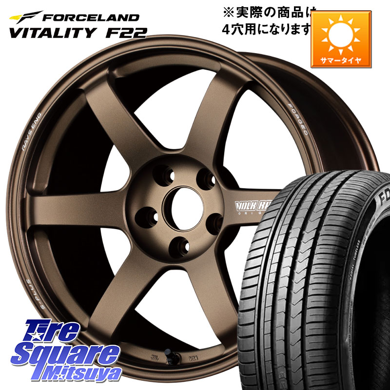 FORCELAND Vitality F22 在庫● サマータイヤ 195/45ZR17 2025年製 ●サマーセール● 195/45R17RAYS 【欠品次回要問合せ】 TE37 SAGA S-plus VOLK RACING 鍛造 ホイール 17インチ ◇参考画像 17X7.0J 45 4穴 100 160系カローラフィールダー ヤリス ロードスター キュ|タイヤスクエアミツヤ