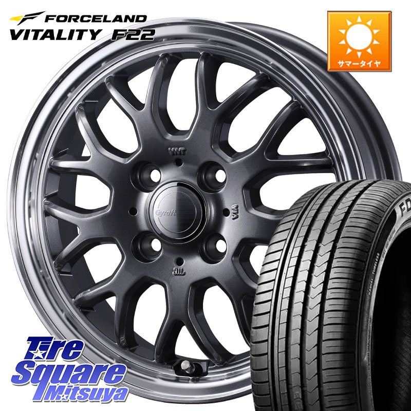 WEDS グラフト GYRAFT 9M GM ホイール 15インチ 15 X 5.5J +42 4穴 100 FORCELAND Vitality F22 在庫● サマータイヤ 165/55R15 2025年製 ●サマーセール● 165/55R15