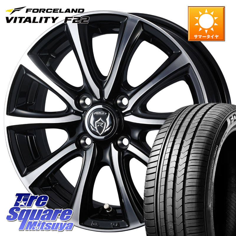 FORCELAND Vitality F22 在庫予定品● フォースランド サマータイヤ【欠品次回9月以降】 205/55R16WEDS ウエッズ RIZLEY MS ホイール 16インチ ライツレー 16X6.0J 50 4穴 100 アクア|タイヤスクエアミツヤ