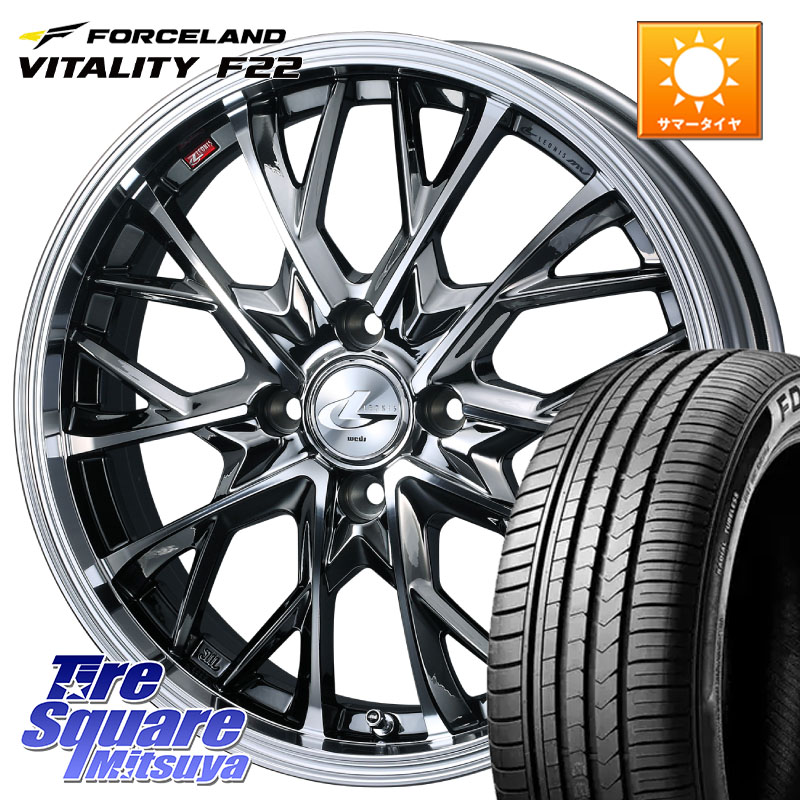 FORCELAND Vitality F22 在庫● フォースランド サマータイヤ 165/55R15WEDS 【欠品次回7月中旬】 LEONIS MV レオニス MV BMCMC ホイール 15インチ 15X4.5J 45 4穴 100 N-BOX デリカミニ2WD タント スペーシア サクラ R1 R2 ルークス ROOX 日産 デイズ デイズルークス｜タイヤスクエアミツヤ