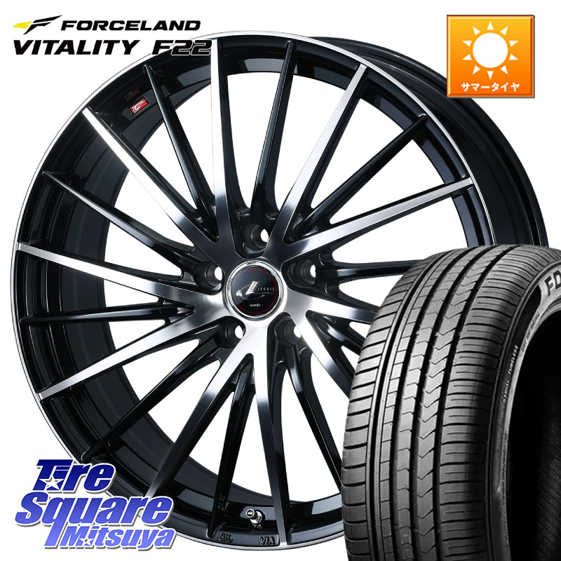 WEDS LEONIS FR レオニス FR ホイール 16インチ 16 X 6.5J +47 5穴 114.3 FORCELAND Vitality F22 在庫● サマータイヤ 205/55R16 2025年製 ●サマーセール● 205/55R16 GU系インプレッサ