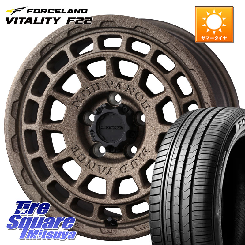 WEDS MUDVANCE X TYPE F ホイール 17インチ マッドヴァンス 17 X 7.0J +38 5穴 114.3 FORCELAND Vitality F22 在庫● サマータイヤ 195/45ZR17 2025年製 ●サマーセール● 195/45R17