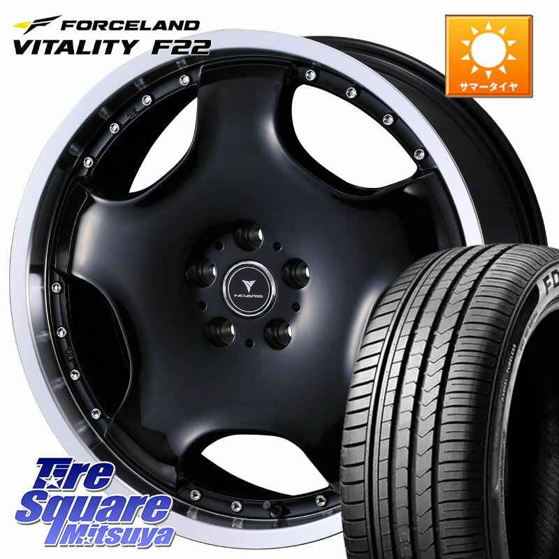 WEDS NOVARIS ASSETE D1 特価● ホイール 18インチ ノヴァリス アセット 18 X 7.0J +47 5穴 114.3 FORCELAND Vitality F22 在庫予定品● フォースランド サマータイヤ 【欠品次回5月末】 225/45R18 P15キックス リーフ RP6～8ステップワゴン CX-3 レヴォーグ RC系オデッ