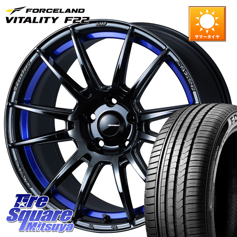 FORCELAND Vitality F22 在庫● サマータイヤ 215/45ZR17 2025年製 ●サマーセール● 215/45R17WEDS WedsSport SA-62R SA62R ウェッズ スポーツ ホイール 17インチ 17X7.5J 48 5穴 100 カローラスポーツ 50系プリウス BRZ/86/GR86 CT レクサス GR 86 ハチロク 86 ハチ|タイヤスクエアミツヤ