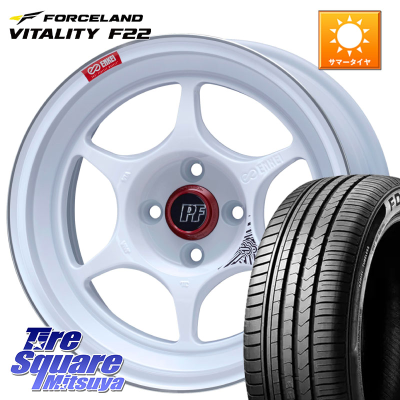 ENKEI エンケイ PerformanceLine PF06 ホイール 16インチ 16 X 6.5J +45 4穴 100 FORCELAND Vitality F22 在庫● サマータイヤ 205/55R16 2025年製 ●サマーセール● 205/55R16 E13オーラ