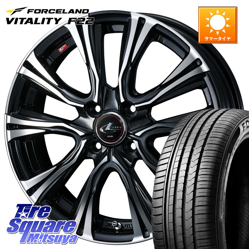 FORCELAND Vitality F22 在庫● フォースランド サマータイヤ 165/55R15WEDS 41210 LEONIS VR PBMC ウェッズ レオニス ホイール 15インチ 15X4.5J 45 4穴 100 N-BOX デリカミニ2WD タント スペーシア サクラ R1 R2 ルークス ROOX 日産 デイズ デイズルークス 日産 コペ｜タイヤスクエアミツヤ