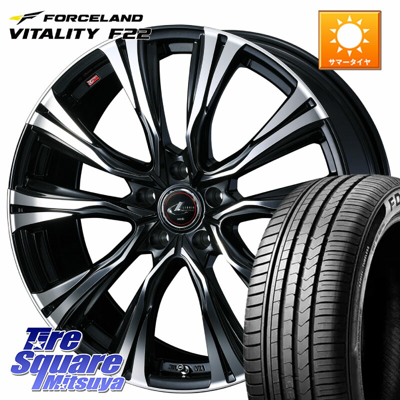WEDS 41235 LEONIS VR PBMC ウェッズ レオニス ホイール 16インチ 16 X 6.5J +52 5穴 114.3 FORCELAND Vitality F22 在庫● サマータイヤ 205/55R16 2025年製 ●サマーセール● 205/55R16 GU系インプレッサ