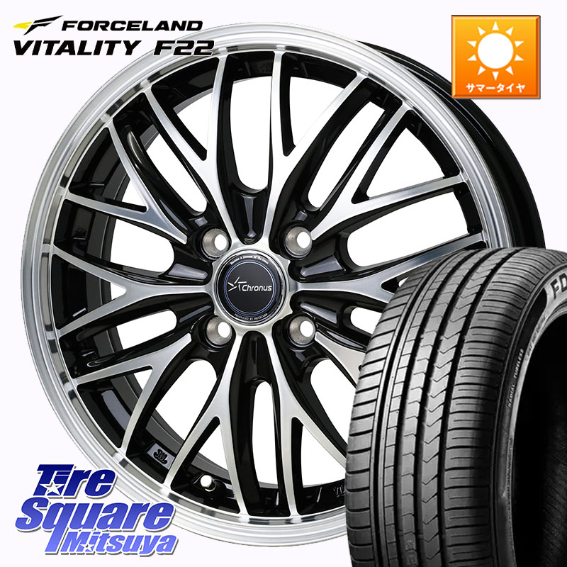 FORCELAND Vitality F22 在庫予定品● フォースランド サマータイヤ【欠品次回9月以降】 155/65R14HotStuff Chronus CH-113 CH113 クロノス ホイール 14インチ 14X4.5J 45 4穴 100 N-BOX デリカミニ2WD タント スペーシア サクラ ハイゼットアゲトラCustom車用※軽自動|タイヤスクエアミツヤ