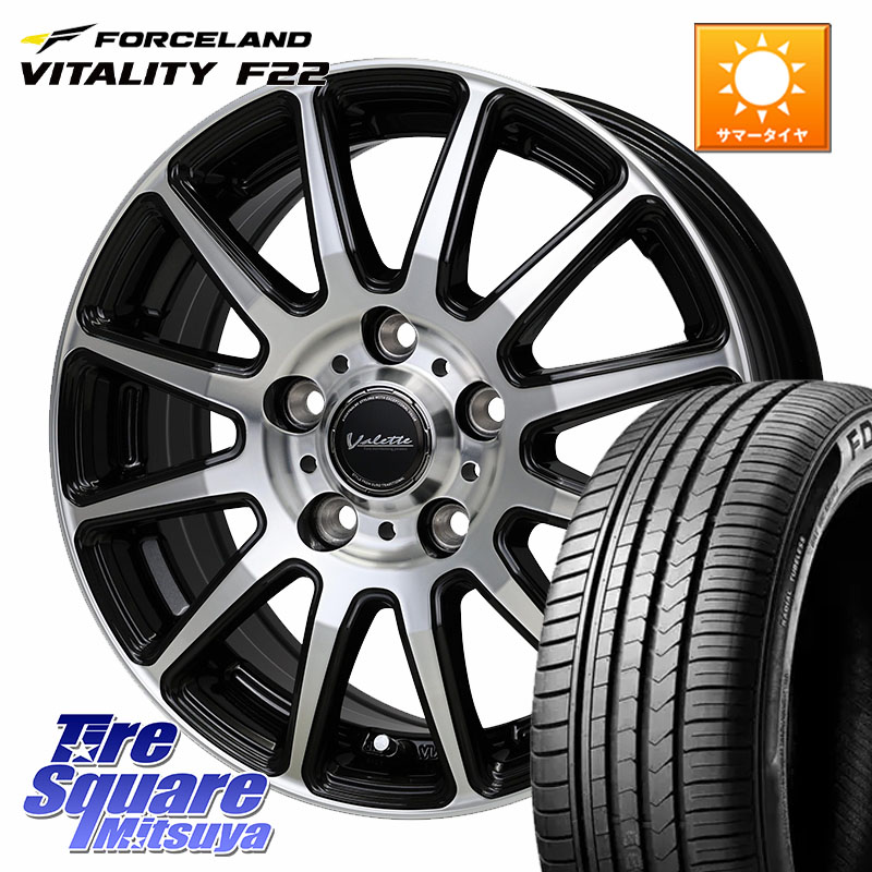 HotStuff Valette GLITTER グリッター ホイール 15インチ 15 X 6.0J +53 5穴 114.3 FORCELAND Vitality F22 在庫予定品● フォースランド サマータイヤ 【欠品次回5月末】 195/65R15