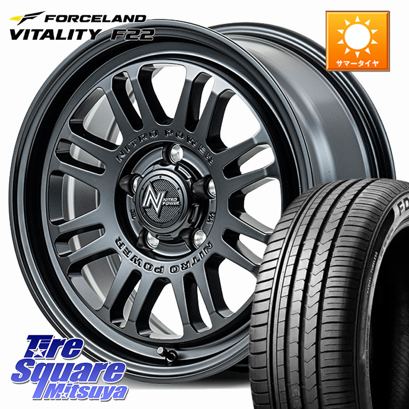 MANARAY NITRO POWER M16 ASSAULT ホイール 17インチ 17 X 7.0J +42 5穴 114.3 FORCELAND Vitality F22 在庫● サマータイヤ 215/45ZR17 2025年製 ●サマーセール● 215/45R17