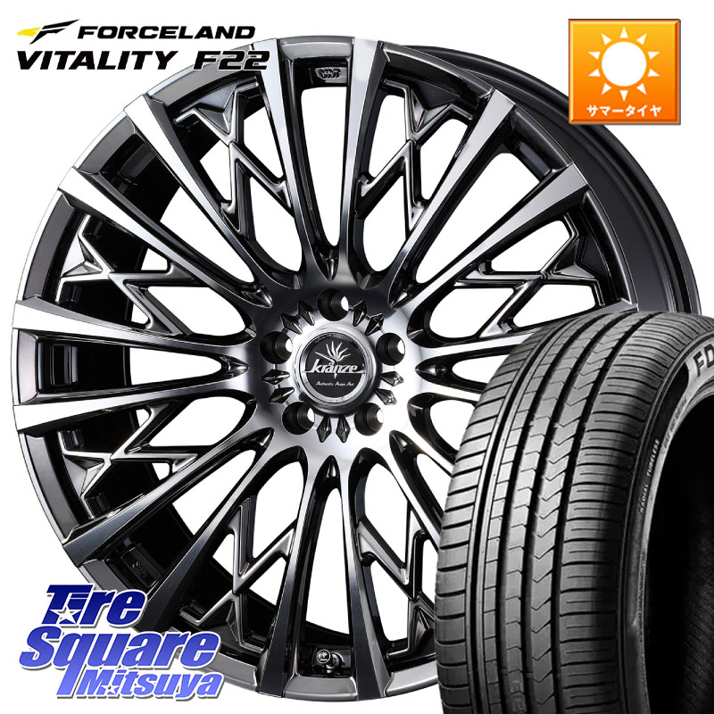 FORCELAND Vitality F22 2026年製 在庫● フォースランド サマータイヤ 185/55R16WEDS 41294 Kranze Schritt 855EVO ホイール 16インチ クレンツェ シュリット ◇参考画像 16X6.0J 40 4穴 100 160系カローラフィールダー ヤリス ロードスター スペイド キューブ CUBE｜タイヤスクエアミツヤ