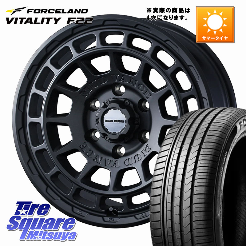 WEDS MUDVANCE X TYPE F ホイール 14インチ マッドヴァンス 14 X 4.5J +45 4穴 100 FORCELAND Vitality F22 在庫予定品● フォースランド サマータイヤ 【欠品次回5月末】 155/65R14 N-BOX デリカミニ2WD タント スペーシア サクラ ハイゼット アゲトラCustom車用※軽自 51,828円