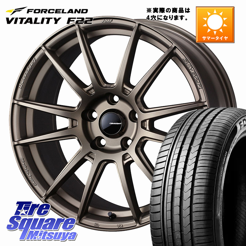 WEDS WedsSport SA-62R ホイール 17インチ 17 X 6.5J +42 4穴 100 FORCELAND Vitality F22 在庫● サマータイヤ 195/45ZR17 2025年製 ●サマーセール● 195/45R17 アクア 160系カローラフィールダー ヤリス ロードスター 70,554円