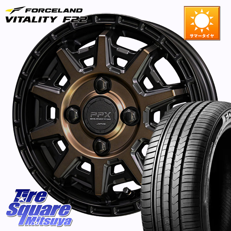 KYOHO PPX D10X ホイール 14インチ 14 X 4.5J +48 4穴 100 FORCELAND Vitality F22 在庫予定品● フォースランド サマータイヤ 【欠品次回5月中旬】 165/55R14 ハイゼット アゲトラCustom車用※軽自動車専用ホイール※