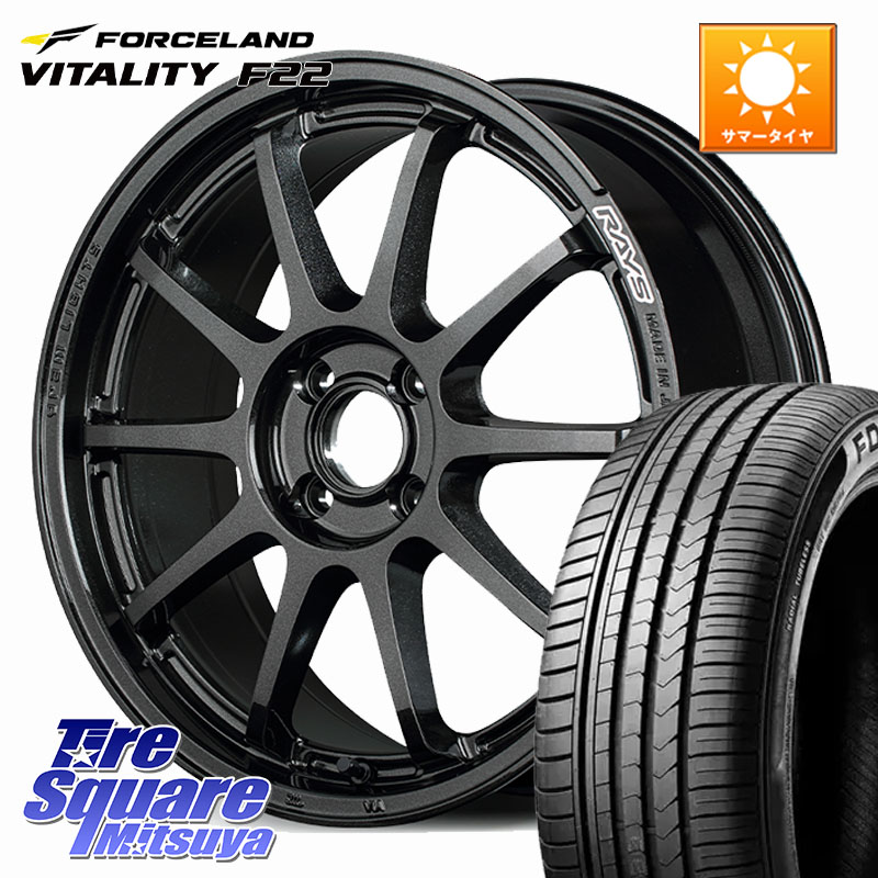 FORCELAND Vitality F22 在庫● サマータイヤ 195/45ZR17 2025年製 ●サマーセール● 195/45R17RAYS 【欠品次回要問合せ】 gramLIGHTS 57NR ホイール 17インチ 17X7.0J 47 4穴 100 ロードスター キューブ CUBE 日産 アクア フィット FIT｜タイヤスクエアミツヤ