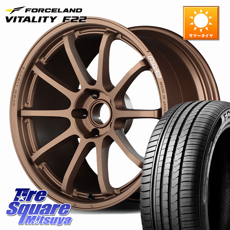 FORCELAND Vitality F22 在庫● サマータイヤ 245/45ZR19 2025年製 ●サマーセール● 245/45R19RAYS 【欠品次回要問合せ】 gramLIGHTS 57NR ホイール 19インチ 19X8.0J 38 5穴 114.3 30系アルファード/ヴェルファイア 20系アルファード アルファードハイブリッド ヴェ｜タイヤスクエアミツヤ