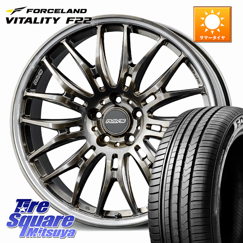 RAYS HOMURA 2X9BD ホイール 20インチ 20 X 8.5J +38 5穴 120 FORCELAND Vitality F22 在庫● サマータイヤ 245/45ZR20 2024年製 ●△サマーセール● 245/45R20