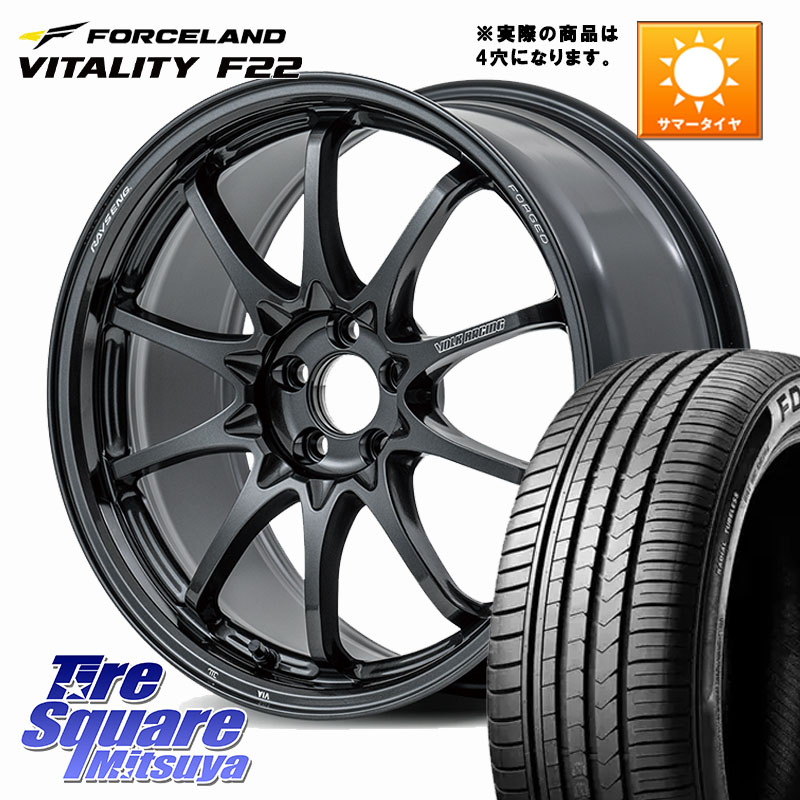 RAYS 【欠品次回要問合せ】 CE28N-plus VOLK RACING 鍛造 ホイール 17インチ ◇参考画像 17 X 7.5J(ND5RC Brembo) +38 4穴 100 FORCELAND Vitality F22 在庫● サマータイヤ 195/45ZR17 2025年製 ●サマーセール● 195/45R17 ロードスター オプションブレンボキャリパー